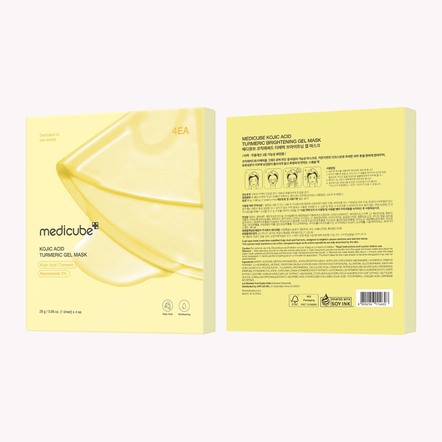 medicube Jelly Gel Mask with Salmon DNA PDRN Pink Collagen | Overnight Face Mask for Glass Glow Skin | Elasticity, Hydrating, Firming and Moisturizing | Korean Skincare, 28g x 4ea